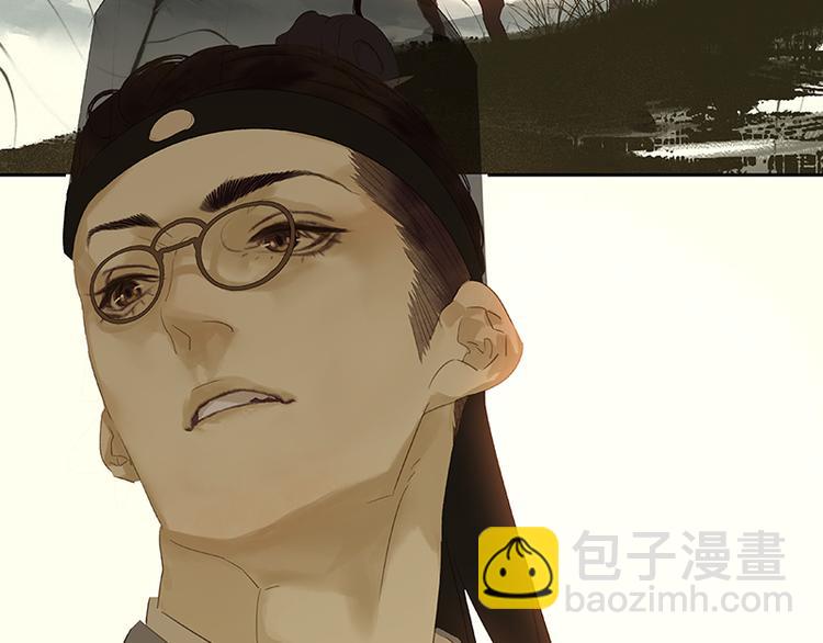 第77话 高冷的蛮族少主109