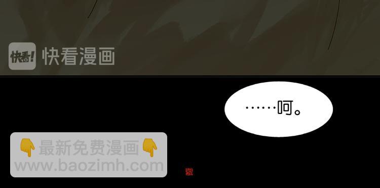 第77话 高冷的蛮族少主111