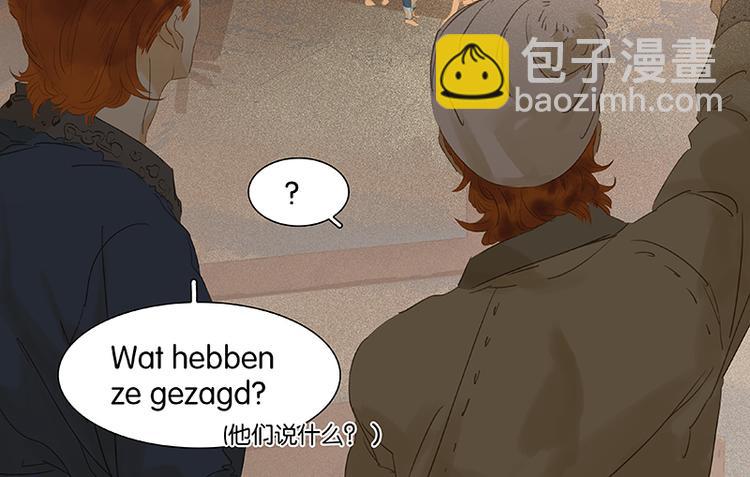 第77话 高冷的蛮族少主16