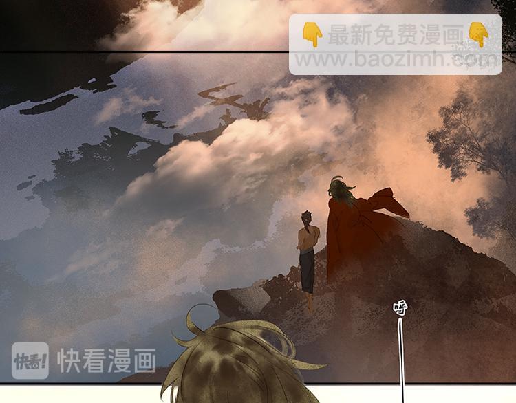 第77话 高冷的蛮族少主19