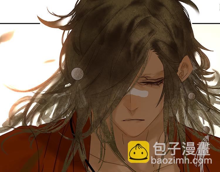 第77话 高冷的蛮族少主23