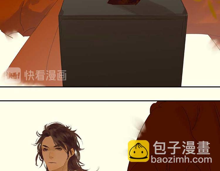 第77话 高冷的蛮族少主30