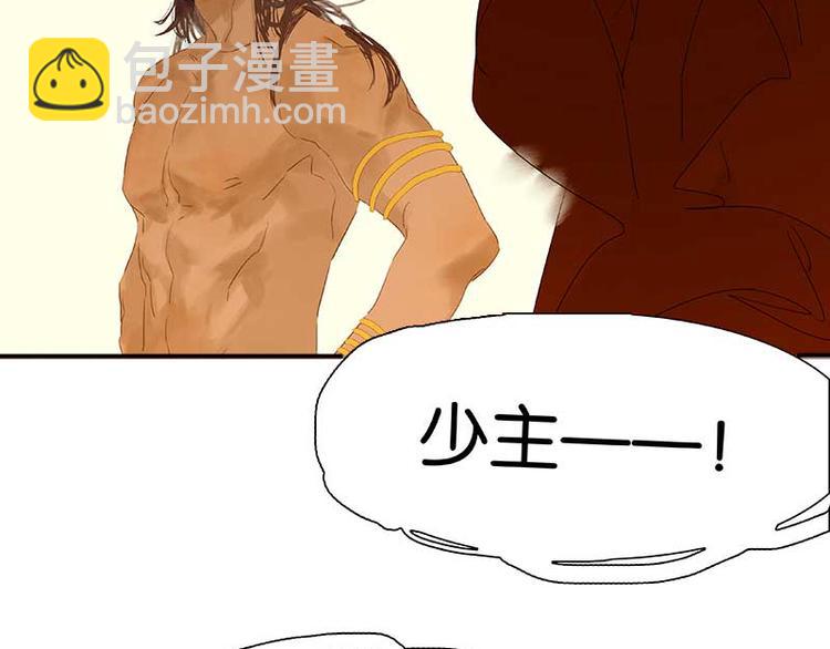 第77话 高冷的蛮族少主31