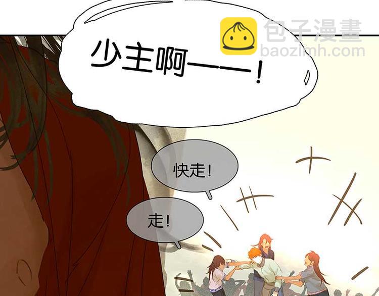 第77话 高冷的蛮族少主32