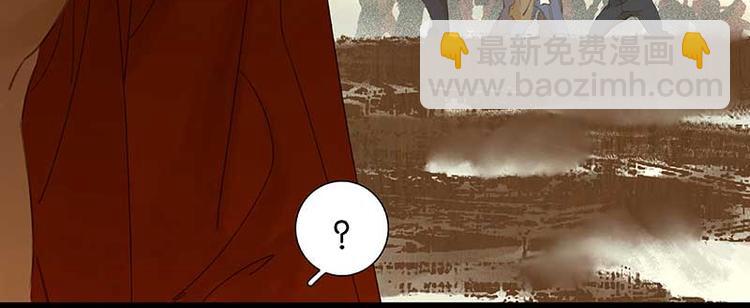第77话 高冷的蛮族少主33
