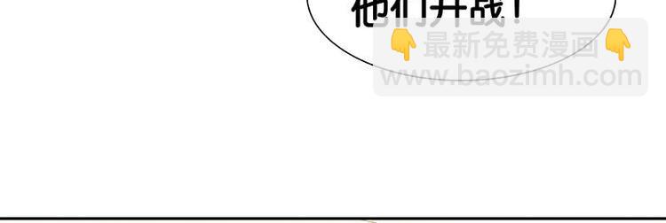 第77话 高冷的蛮族少主44