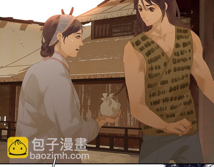 第77话 高冷的蛮族少主5