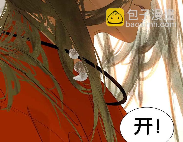 第77话 高冷的蛮族少主50