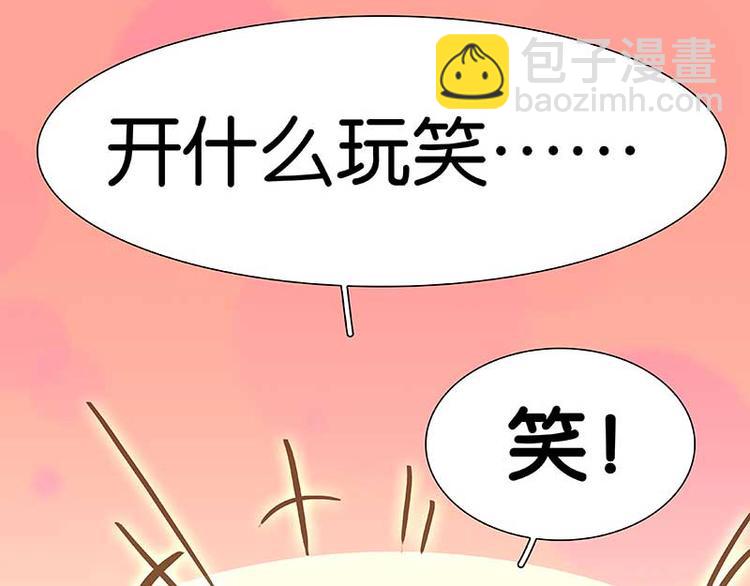 第77话 高冷的蛮族少主54