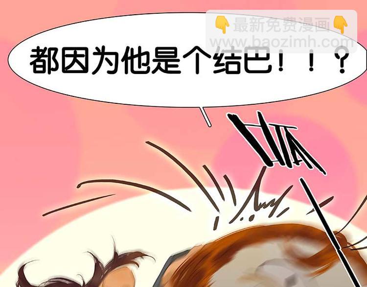 第77话 高冷的蛮族少主58