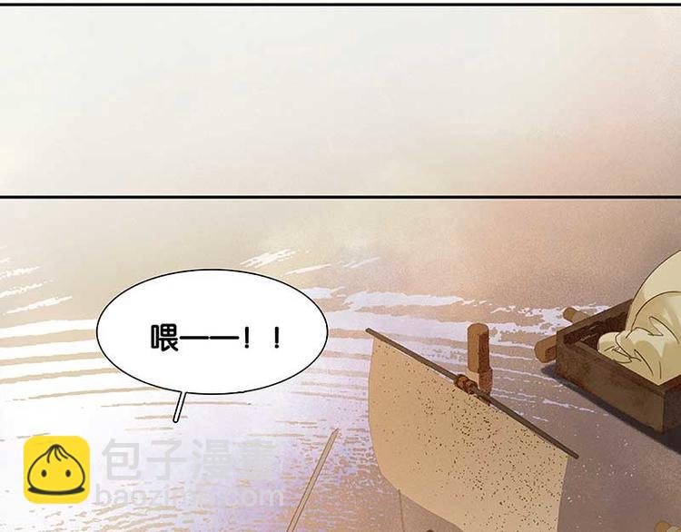 第77话 高冷的蛮族少主65