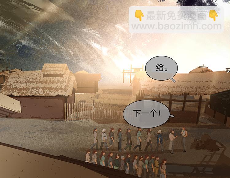 第77话 高冷的蛮族少主7