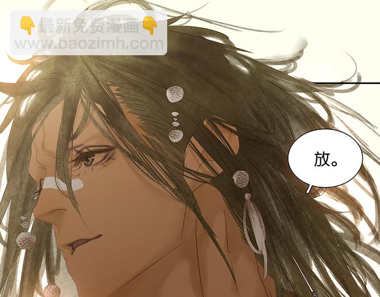 第77话 高冷的蛮族少主80