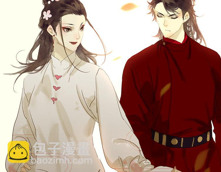 第77话 高冷的蛮族少主86