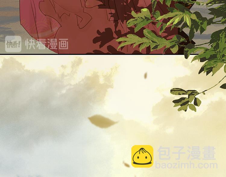 第77话 高冷的蛮族少主88