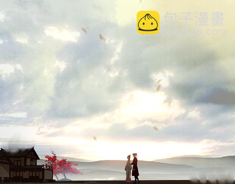 第77话 高冷的蛮族少主89