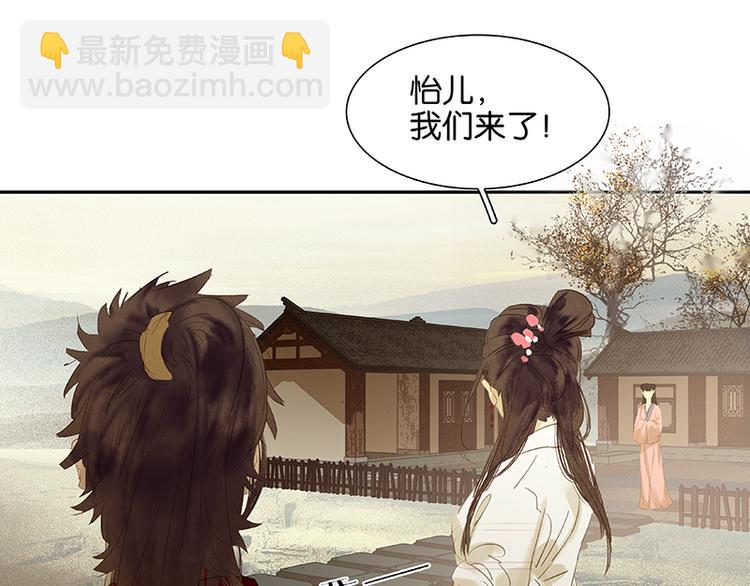 第77话 高冷的蛮族少主91