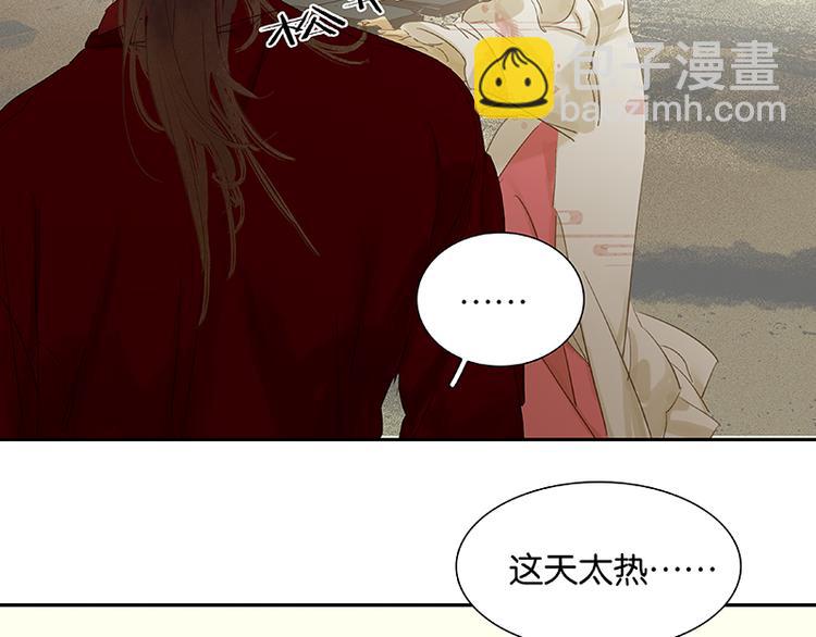 第77话 高冷的蛮族少主92
