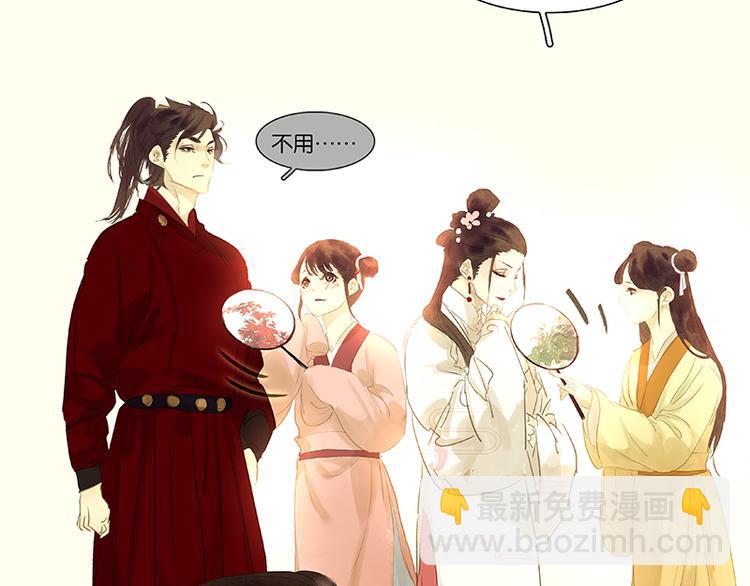 第77话 高冷的蛮族少主93