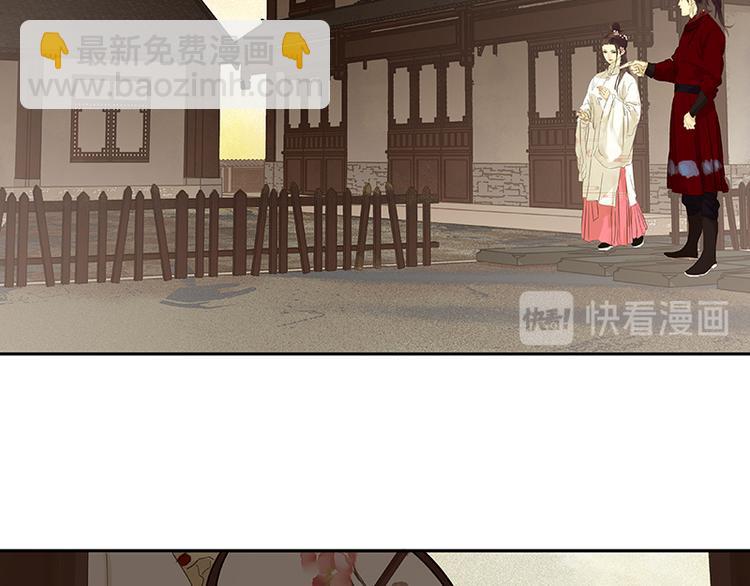 第77话 高冷的蛮族少主97