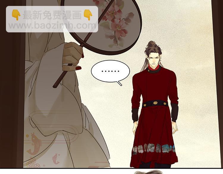 第77话 高冷的蛮族少主98