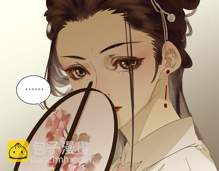 第79话 花将军是傻大个10