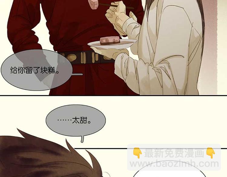第79话 花将军是傻大个101