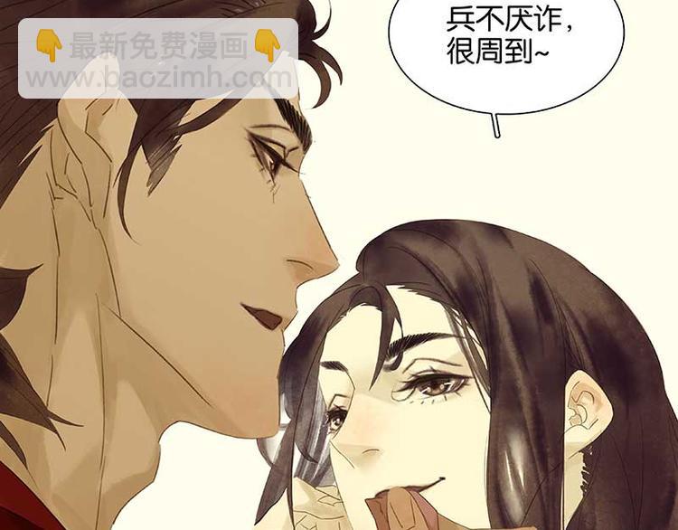 第79话 花将军是傻大个102