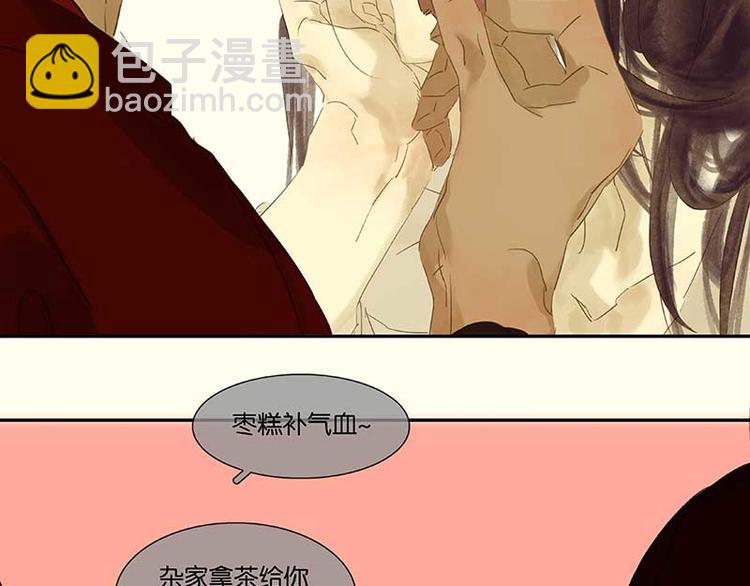 第79话 花将军是傻大个103