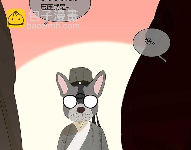 第79话 花将军是傻大个108