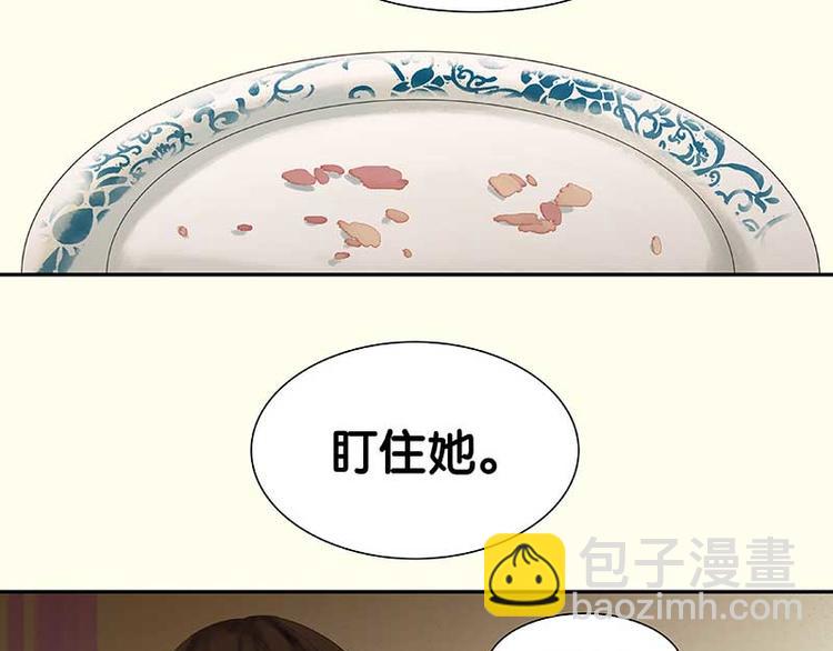 第79话 花将军是傻大个112