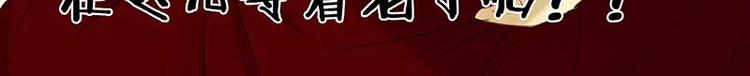 第79话 花将军是傻大个120