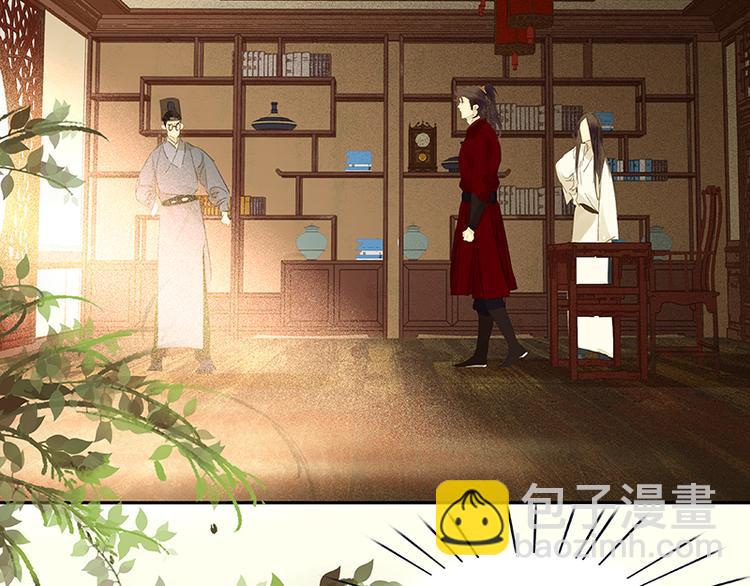 第79话 花将军是傻大个122