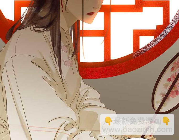 第79话 花将军是傻大个14