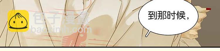 第79话 花将军是傻大个15