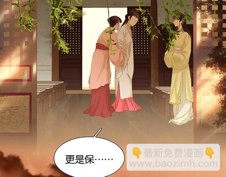 第79话 花将军是傻大个19