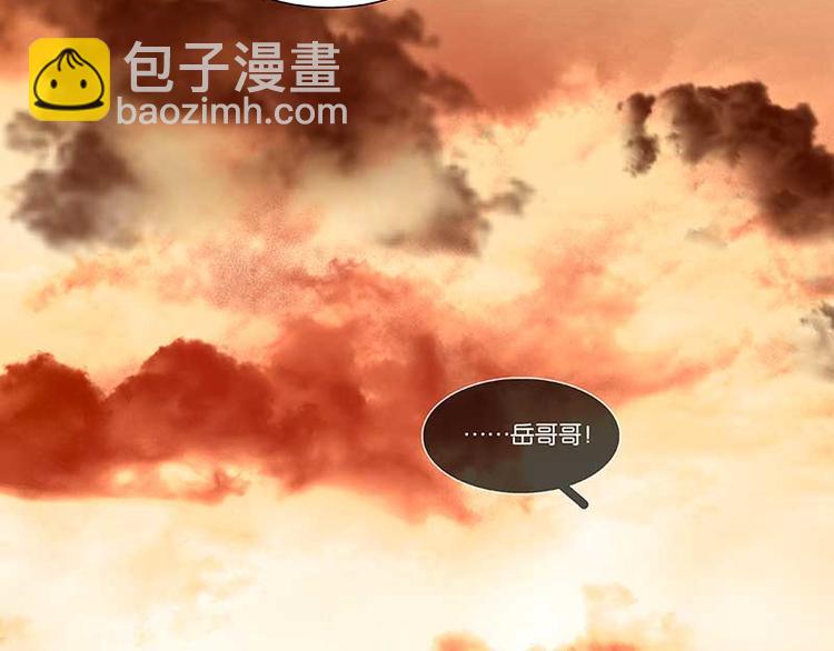 第79话 花将军是傻大个20