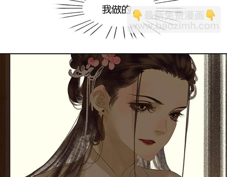 第79话 花将军是傻大个28