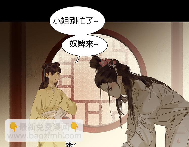 第79话 花将军是傻大个3