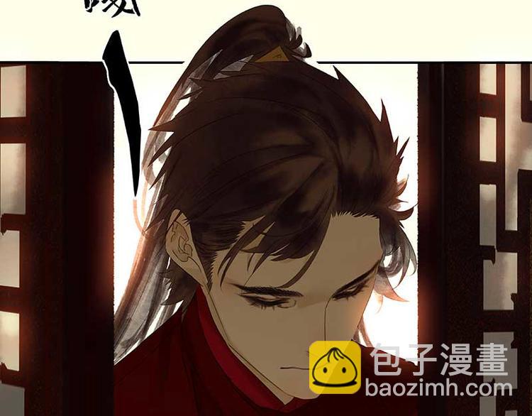 第79话 花将军是傻大个35