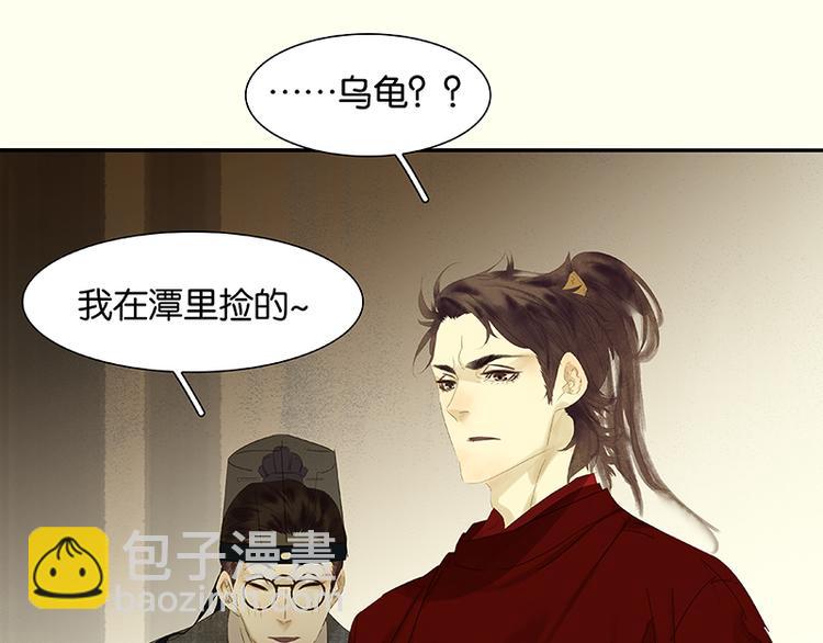 第79话 花将军是傻大个44