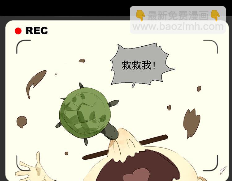 第79话 花将军是傻大个48