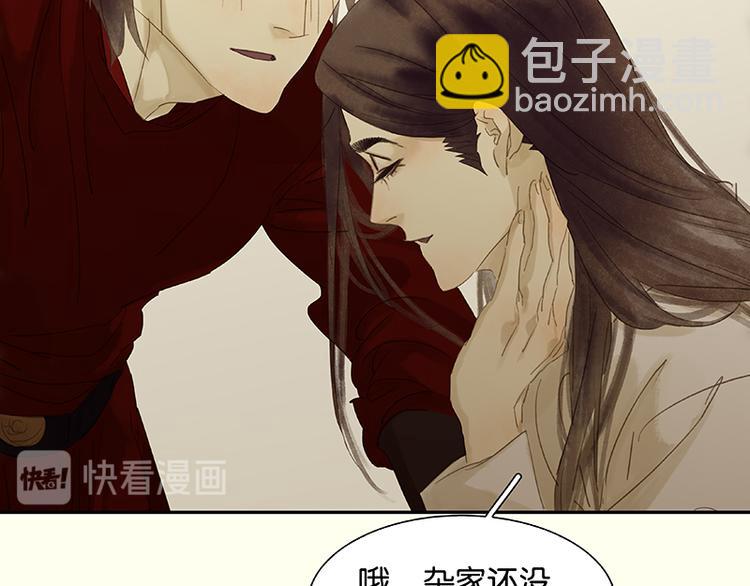 第79话 花将军是傻大个54