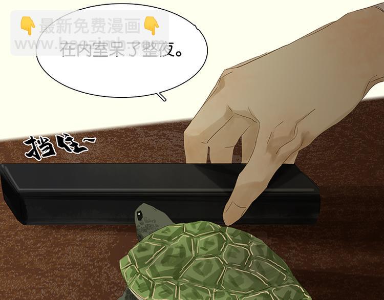 第79话 花将军是傻大个61