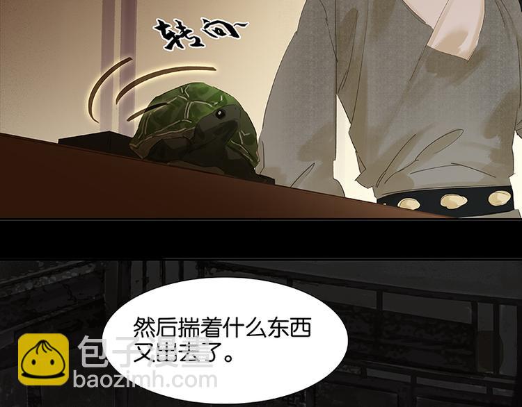第79话 花将军是傻大个64