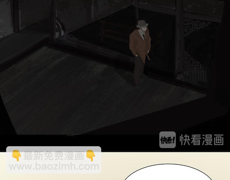 第79话 花将军是傻大个65