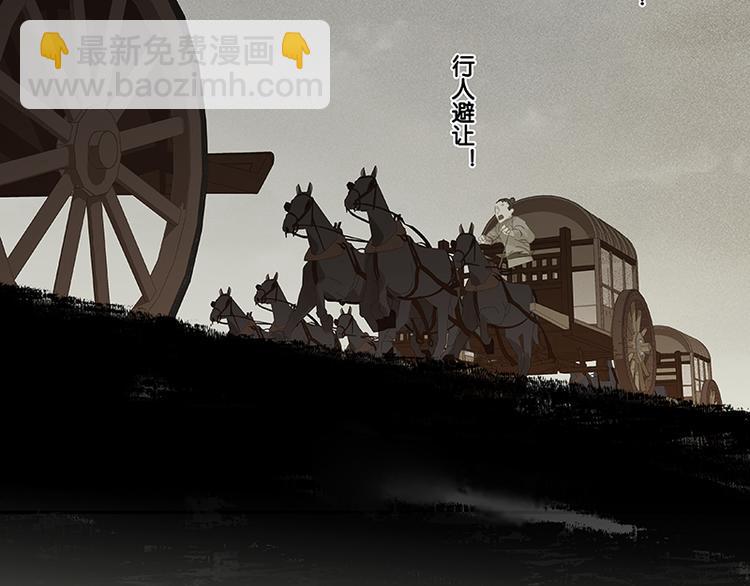 第79话 花将军是傻大个71