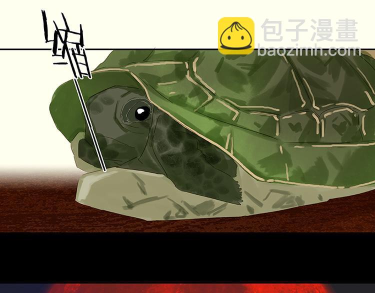第79话 花将军是傻大个74