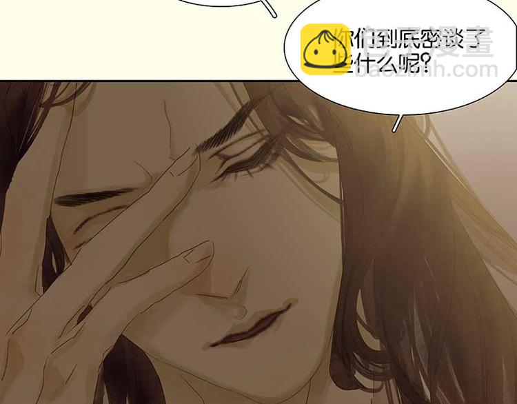 第79话 花将军是傻大个87