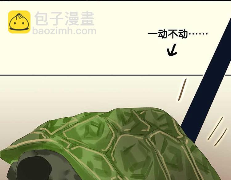 第79话 花将军是傻大个90